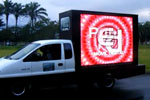 Movable LED screen 